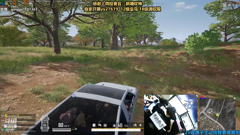 【热门游戏】轻语丶619的精彩时刻 20220825 21点场