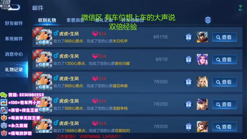 【2022-08-25 13点场】HK提笔：国服二带三，全天有车位