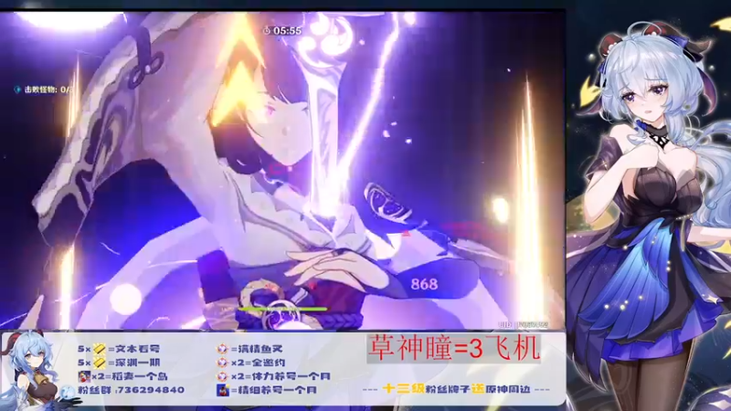 【2022-08-25 18点场】刻晴天下第一优雅：萌新号练级最佳路线教学