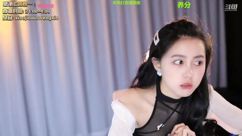 【2022-08-25 04点场】小酒窝翁馨：残云天边过，袅袅催人老