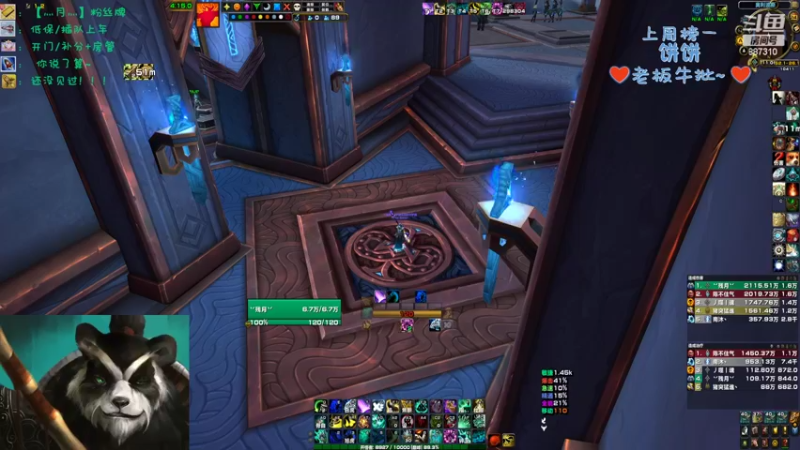 【2022-08-24 11点场】灬残丿月灬：月：高温退散~