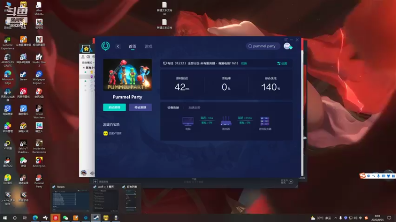 【2022-08-25 00点场】陈比克rr：上午娱乐，晚上坐牢！