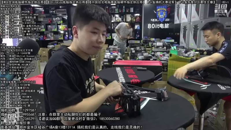 【2022-08-25 07点场】80it电脑网：郑州80it：开学季电脑活动开启