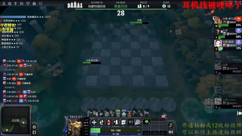 【2022-08-25 17点场】棋迷iluhr：好久不见.我胡汉三回来了