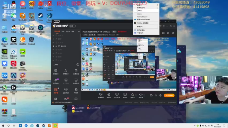 【2022-08-23 17点场】睿智的阿聪QVQ：失业下岗直播的第六天~俩飞机给上钻