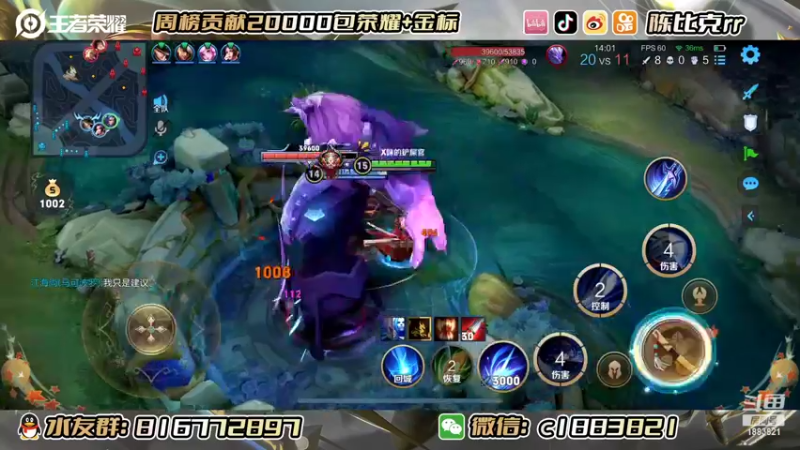 【2022-08-25 14点场】陈比克rr：橘子新皮肤来啦