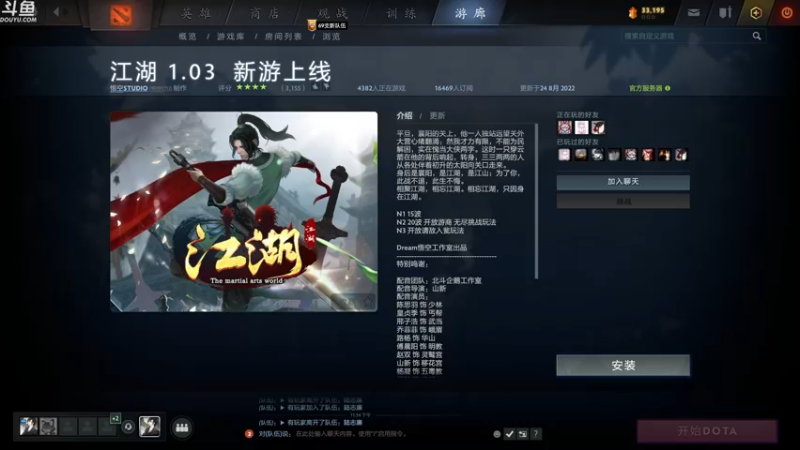 【2022-08-24 23点场】wenshen589：哪有这么容易倒下！