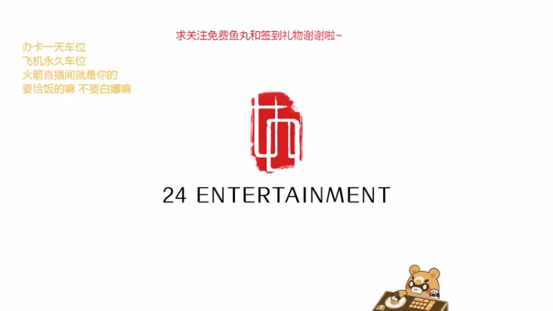 【2022-08-24 20点场】请叫我总攻大人丶：挨打王场均10000承伤