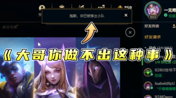 大哥你做不出这种事