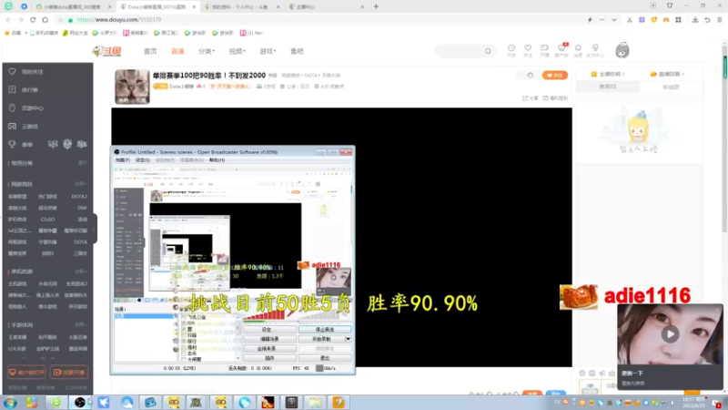 【2022-08-25 18点场】Dota小蝴蝶：单排赛季100把90胜率！不到发2000