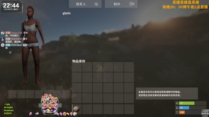 【2022-08-25 06点场】Happy丨猫腻：【猫腻】爱生活爱游戏 每晚20：30开播