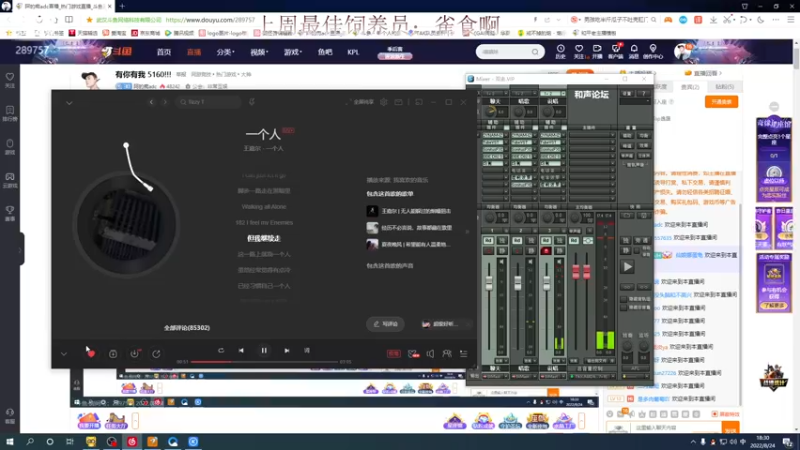 【2022-08-24 18点场】阿的痴adc：有你有我 5160!!!