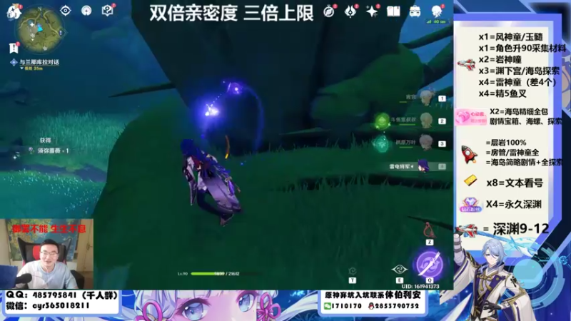 【2022-08-24 16点场】紫叔叔丶：哪有困难哪有紫薯 紫薯百科全书