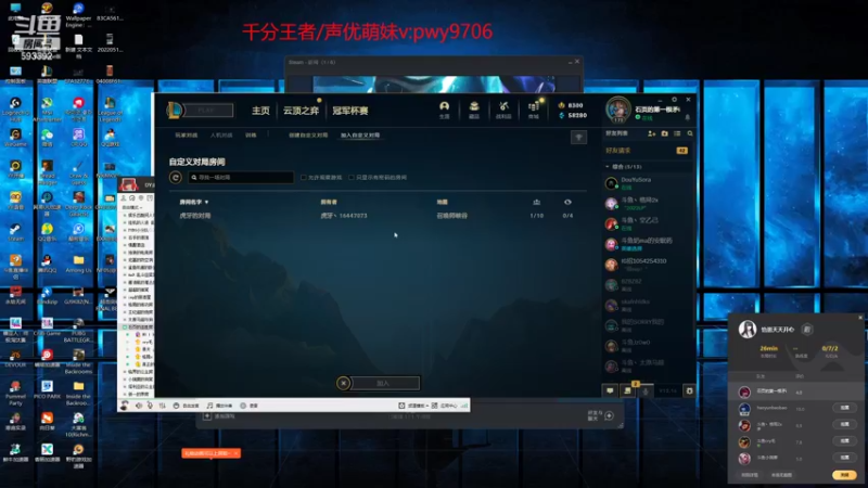【2022-08-25 20点场】石页的第一根矛s：世一滑随便玩玩！