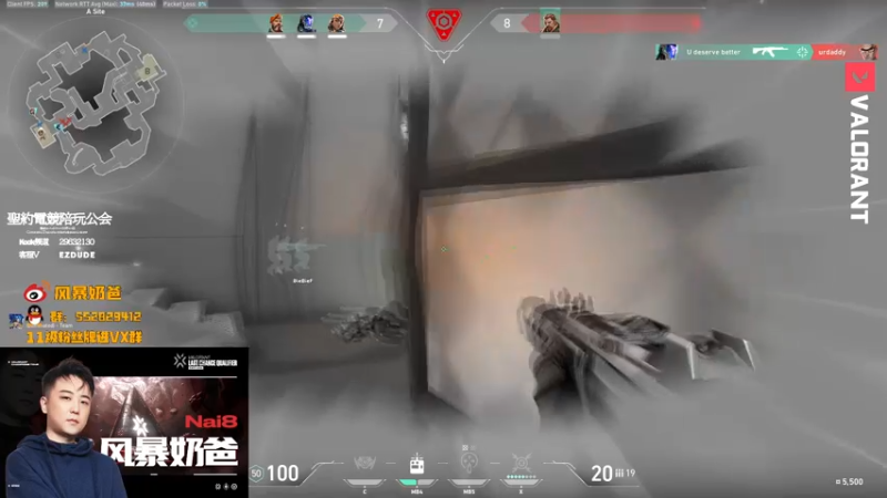 【2022-08-25 19点场】风暴奶爸Nai8：【奶爸】新赛季冲分