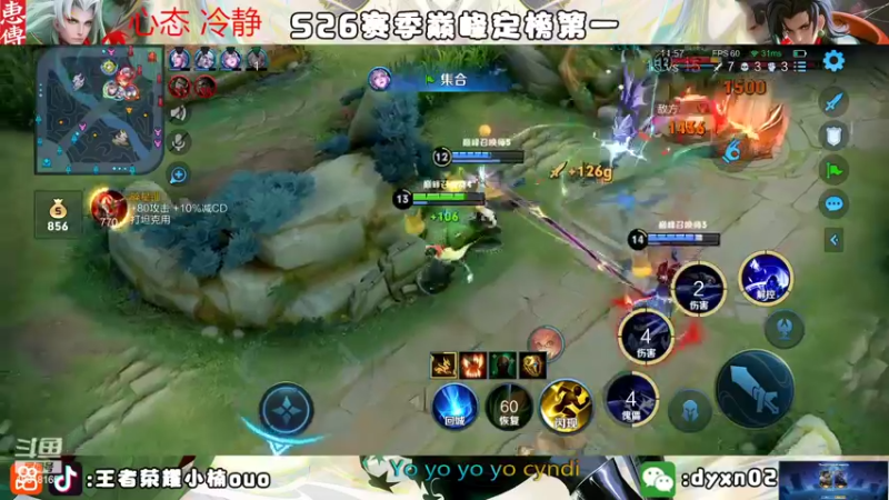 【2022-08-24 22点场】小楠ouo：【小楠】巅峰冲第一