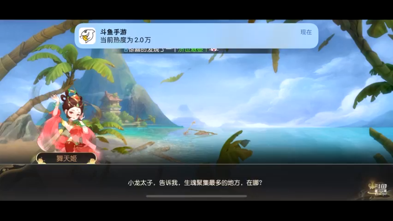 【2022-08-24 18点场】樱桃mike：梦幻手游喜欢