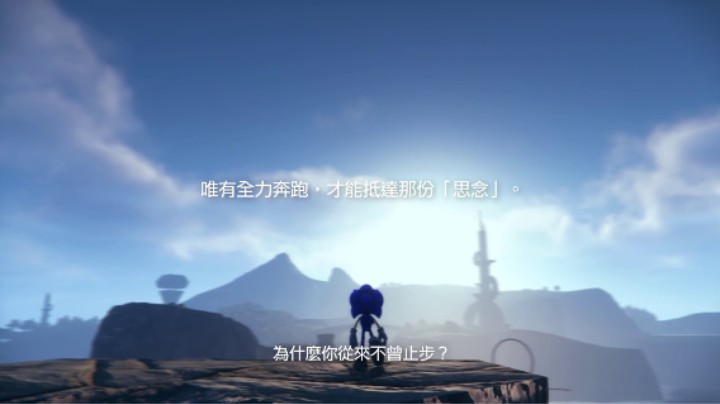 《索尼克 未知边境》全新剧情预告片