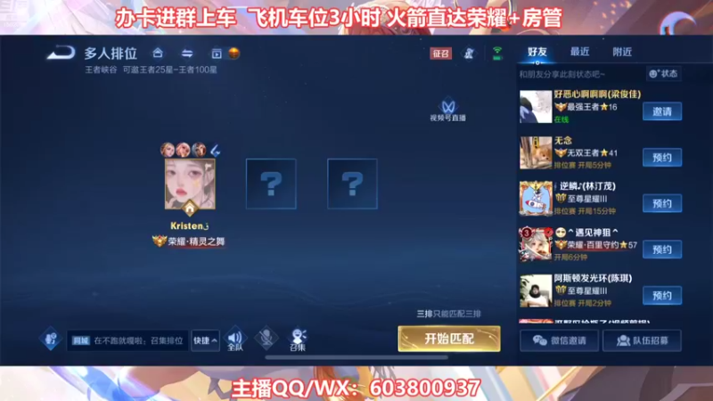 【2022-08-24 19点场】梦魇Ali：国服公孙离艾琳带粉打标