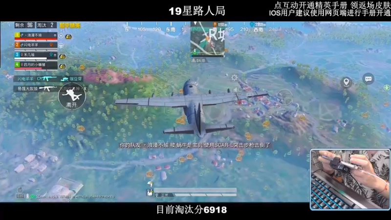 【2022-08-25 02点场】小妖洋：【妹子局冲9000淘汰分】