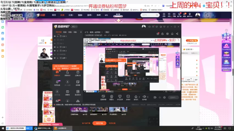 【2022-08-25 08点场】NB丶小飞：小飞：美测一起探索！！