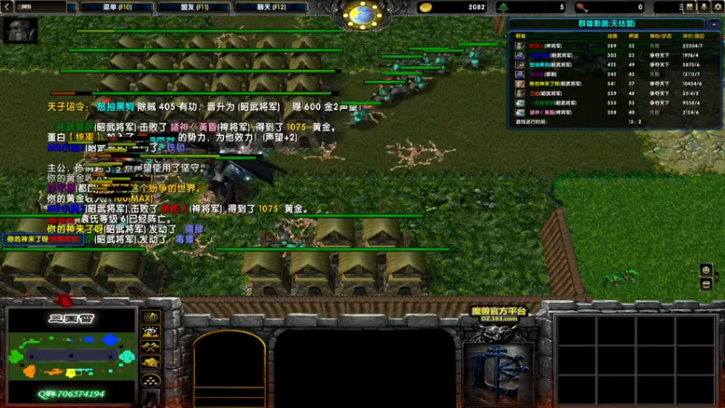 【2022-08-22 22点场】余贰人：3：三国雪