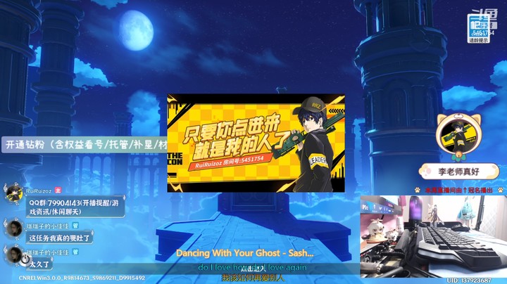 【原神】8月24日 萌新入坑主题