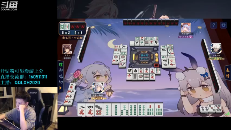 【2022-08-25 04点场】漫游kiss欢：刷图 OB点将 午夜雀魂!