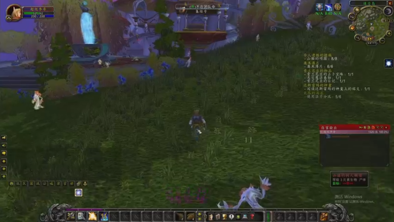 【2022-08-24 22点场】主播温州炮哥：玩个圣骑士，wlk一起