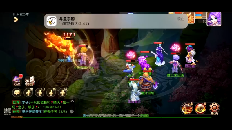 【2022-08-21 21点场】樱桃mike：梦幻手游喜欢