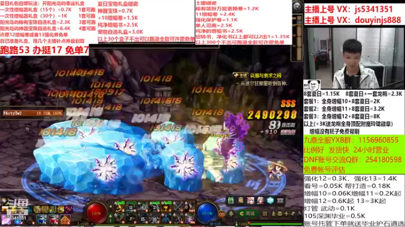 【2022-08-25 18点场】剣神白：回归帮毕业打造,碰瓷土管100个跑