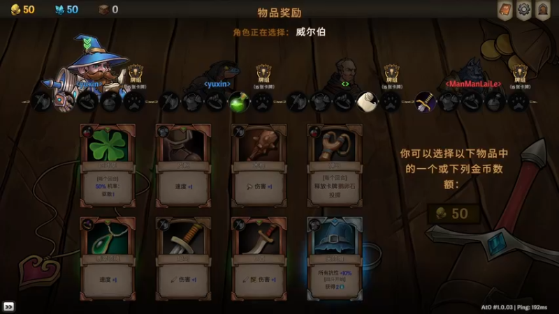【2022-08-23 14点场】十变哥X：杀戮尖塔联机版之带不动