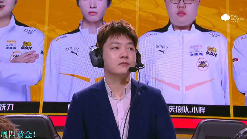 我在斗鱼看DL丶拖米直播王者荣耀