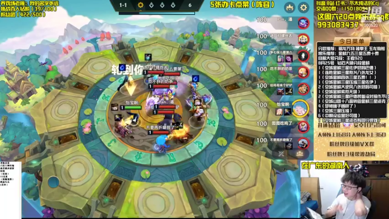 【2022-08-25 21点场】不太纯洁的Ccj：空城金鳞龙天花板教学！暴爽吃鸡！