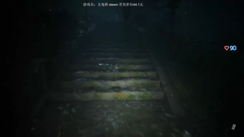 【2022-08-25 13点场】波波菜呀：女鬼桥 吱哇乱叫节目