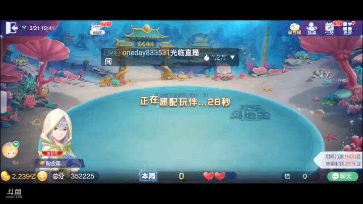 0521特辑，起手一个癞子一大王俩2纯5仨4开叫两家不抢，K既补了对子也是地癞子超加，开局6到10拿到牌权打单8下家10上家顶J我过A下家2我大王下家四张7