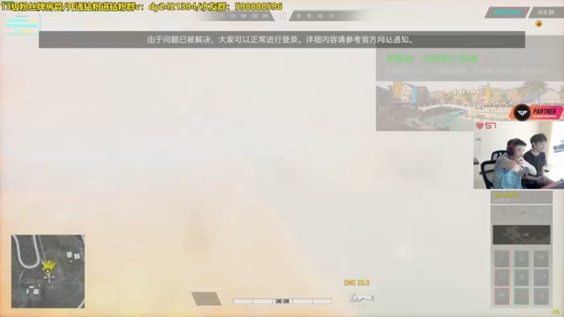 【2022-08-23 16点场】北方ya：单排详解 8点双人冠军赛！