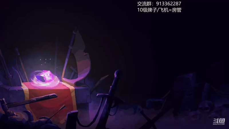 【2022-08-24 20点场】蓝色追风丶：今晚远程档开荒！