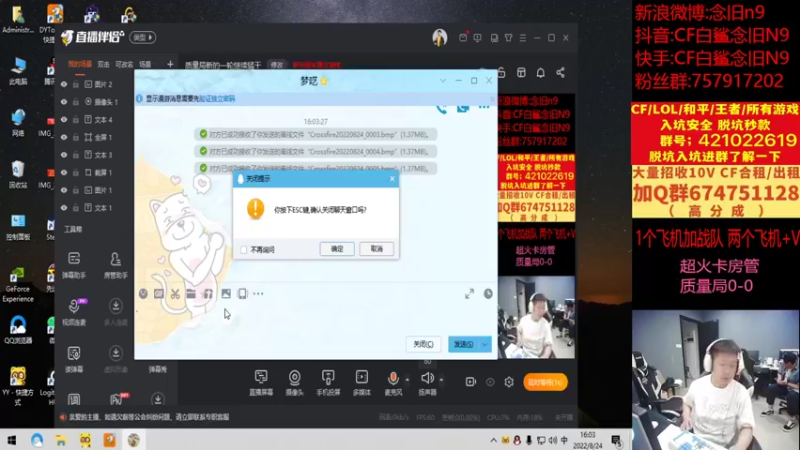 【2022-08-24 16点场】白鲨念旧N9：质量局新的一轮继续猛干