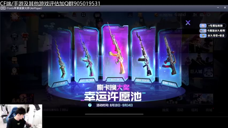 【2022-08-24 18点场】HR浩然Ayo：浩然：巅峰上前十！