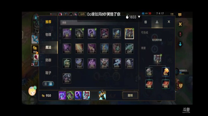 lol手游