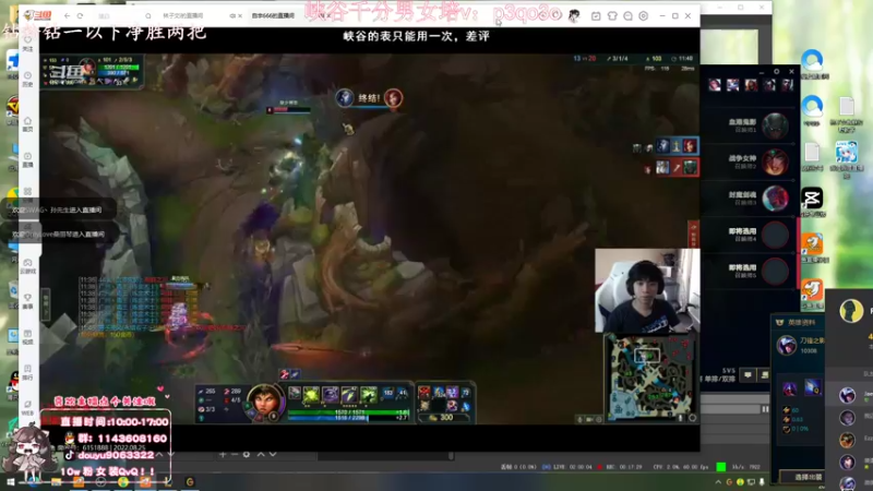 【2022-08-25 12点场】林子文i：峡谷最高分打野前十教学局把把c!！！！