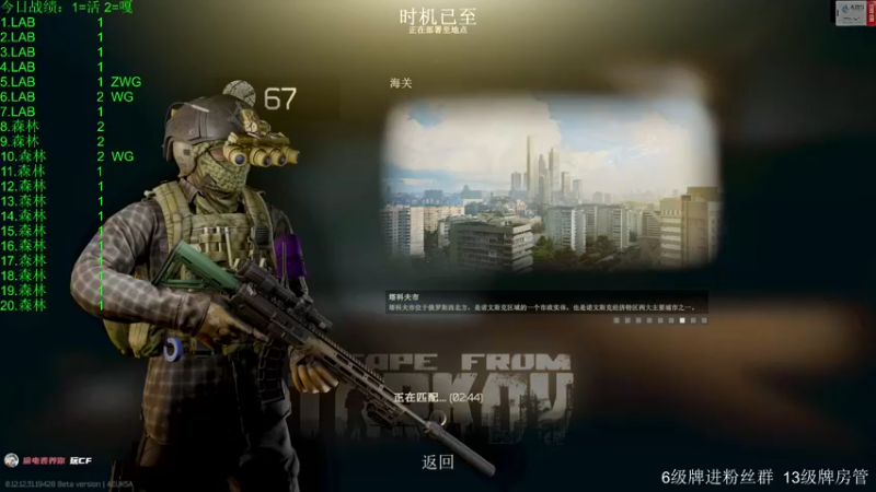 【2022-08-24 21点场】王浩天儿：【404/67级】画画的Baby。