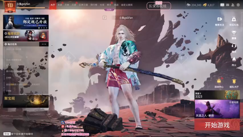 【2022-08-25 00点场】NRK丶反神：点点关注续一下粉丝牌嗷