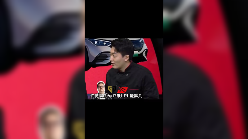 专业解说向来都是公私分明的