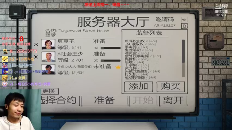 【2022-08-23 01点场】100大人：恐鬼症 千场主播 带你原地起飞