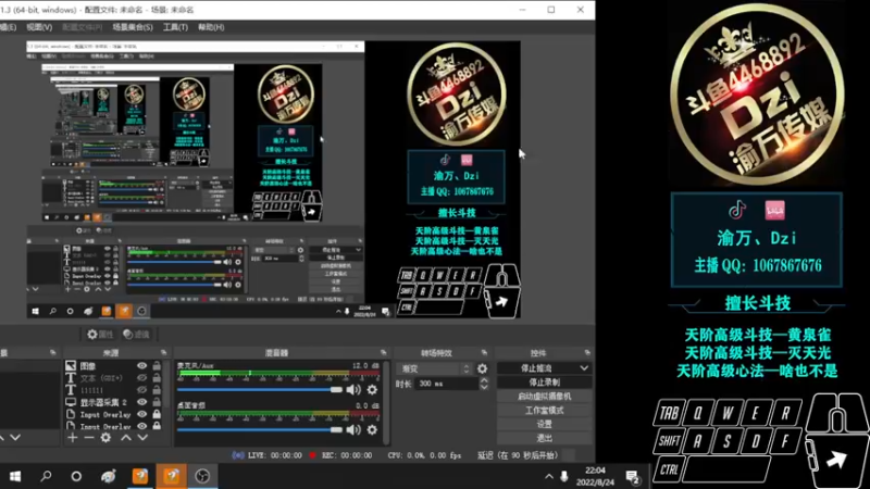 【2022-08-24 22点场】渝万丶Dzi：Dzi-.- : 寻找路人高手!