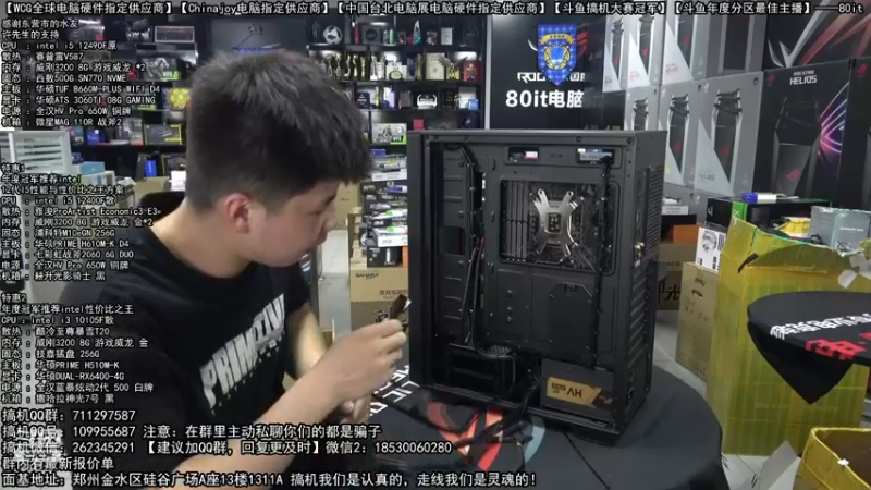 【2022-08-25 15点场】80it电脑网：郑州80it：开学季电脑活动开启