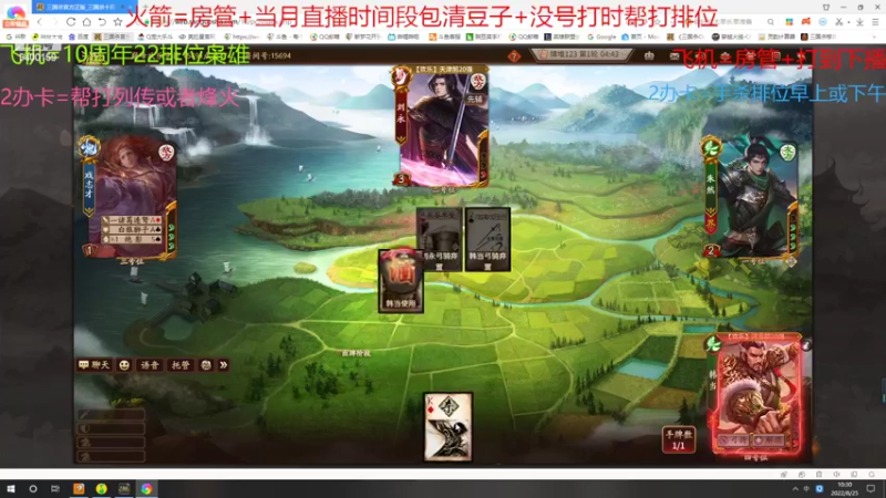 【2022-08-25 10点场】断梦花开到黎明：月末了求兄弟老板们保下级呀