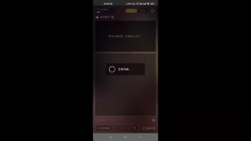 【2022-08-21 20点场】DY科神大大：蛋仔派对一起来玩呀